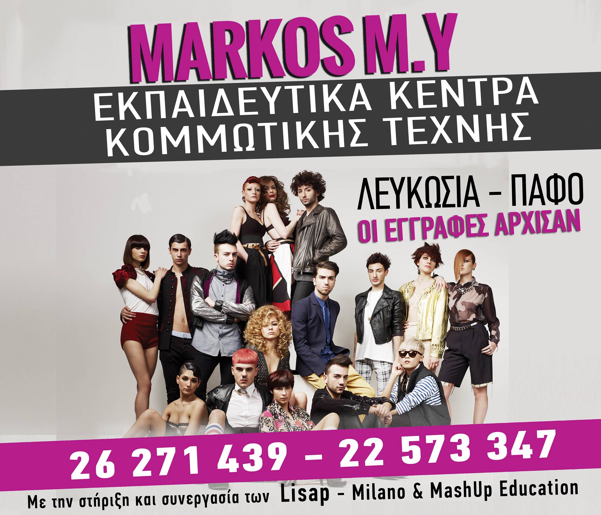 Markos-MY-banner.jpg